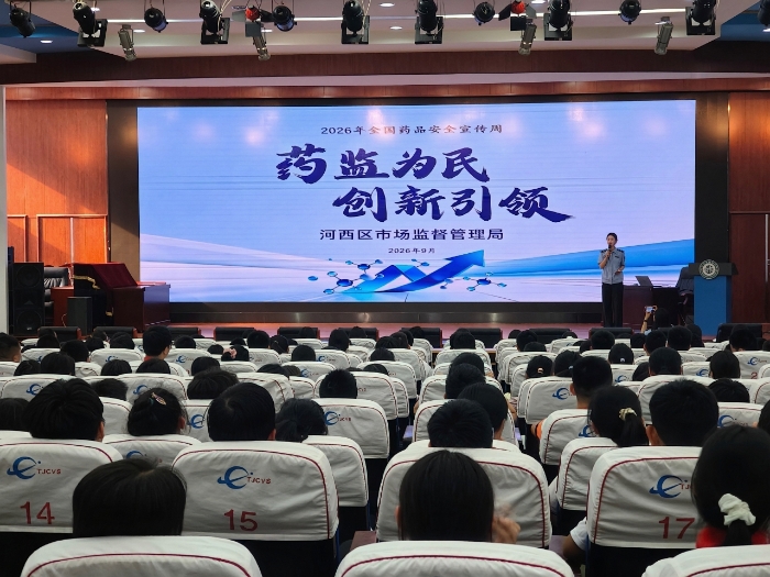 微信图片_2026-09-18_155250_065 微信图片_2026-09-18_155250_065
